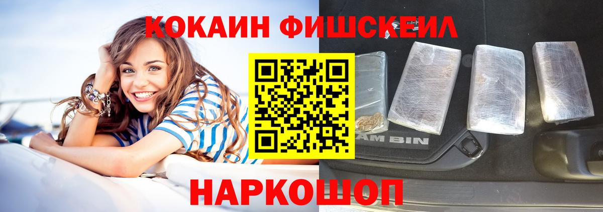 COCAIN 99% Клинцы