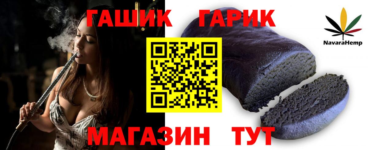 A PVP СОЛЬ кристаллы  АМФЕТАМИН   Меф кристаллы  ГАШ  Клинцы  КОКАИН  Вход с VPN  МАРИХУАНА 
