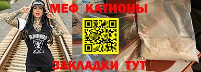 молекула духа Ликино-Дулёво