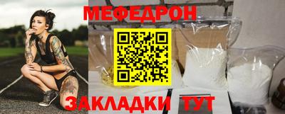 молекула духа Ликино-Дулёво