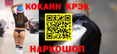 дмт Ливны
