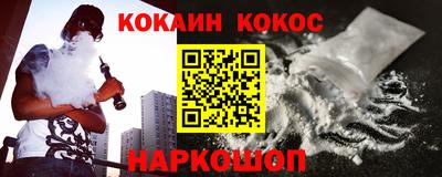 дмт Ливны