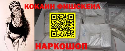 дмт Ливны