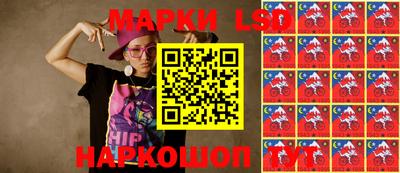 молекула духа Ликино-Дулёво
