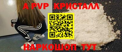 дмт Ливны