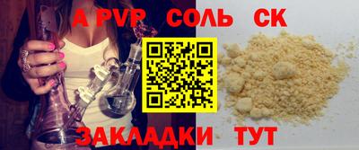 молекула духа Ликино-Дулёво