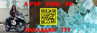 метадон Лесосибирск