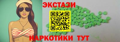 дмт Ливны
