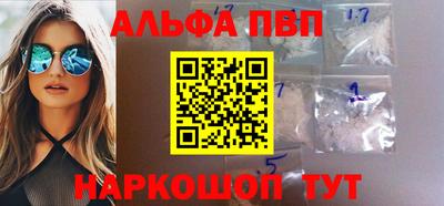 молекула духа Ликино-Дулёво