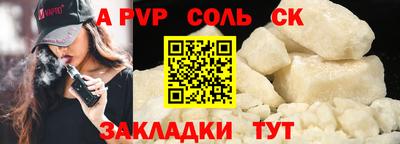 дмт Ливны