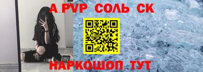 дмт Ливны