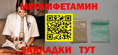 метадон Лесосибирск