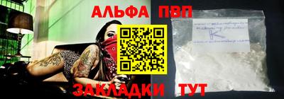 метадон Лесосибирск