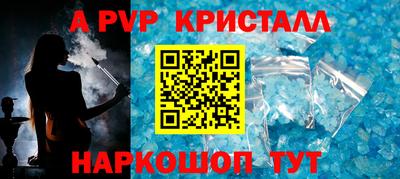 дмт Ливны