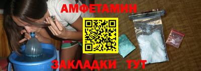 молекула духа Ликино-Дулёво