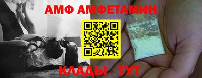 дмт Ливны