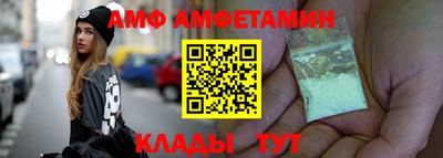 дмт Ливны