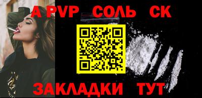 молекула духа Ликино-Дулёво