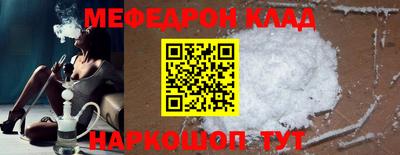 метадон Лесосибирск