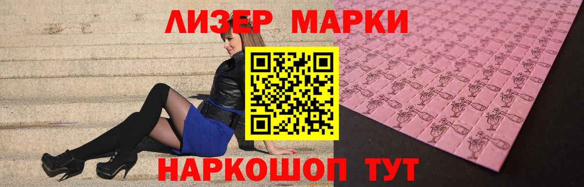 LSD-25 экстази кислота Клинцы
