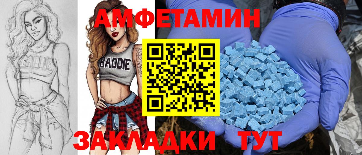 Первитин витя Клинцы