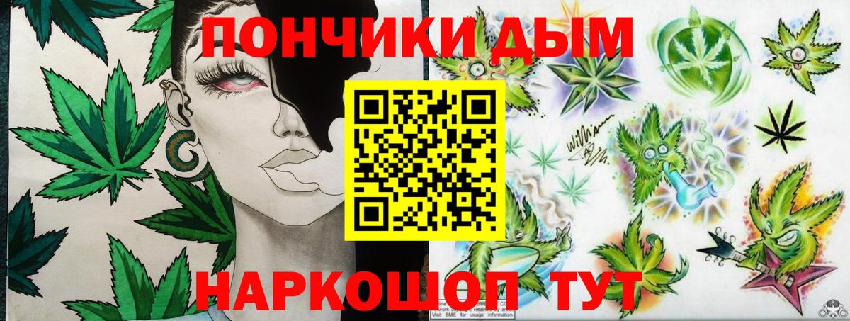 Бошки марихуана LSD WEED  МАРИХУАНА OG Kush  Вход с VPN  Клинцы  Конопля ГИДРОПОН 